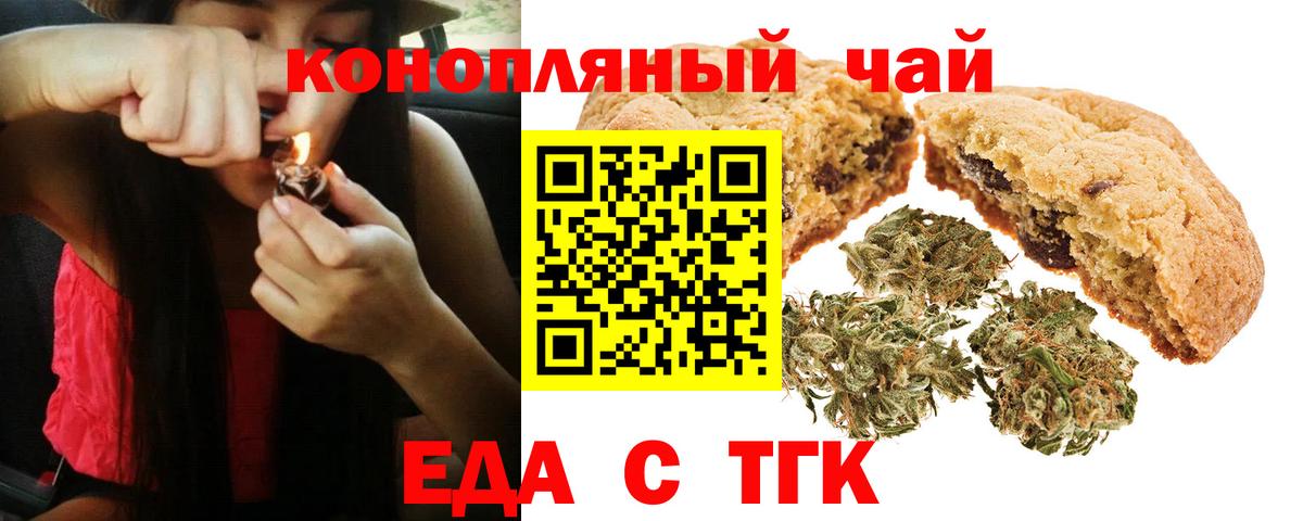 Каннабис Георгиевск