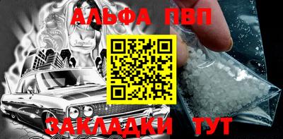 амфетамин Будённовск