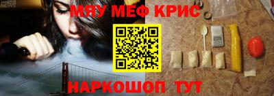 амфетамин Будённовск
