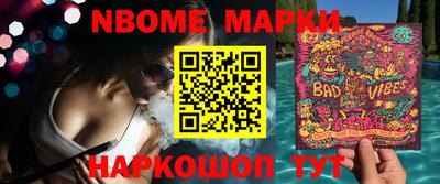 амфетамин Будённовск