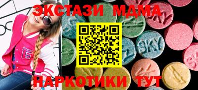 ECSTASY Бузулук