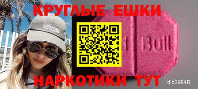 амфетамин Будённовск