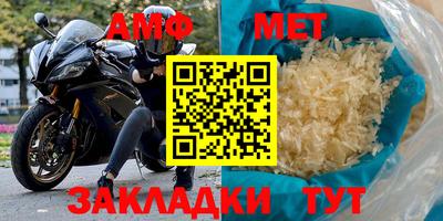амфетамин Будённовск