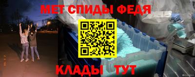 амфетамин Будённовск