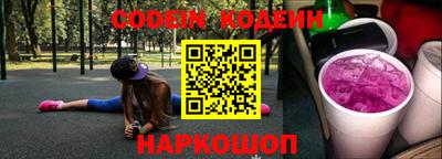 гидра Кинель