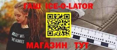 амфетамин Будённовск
