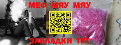 скорость Бугуруслан