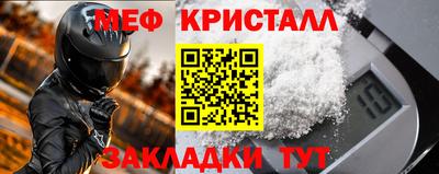 амфетамин Будённовск