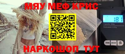 амфетамин Будённовск