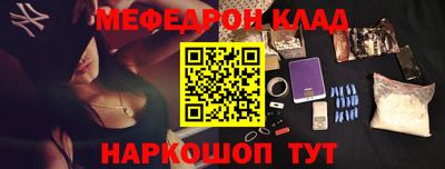 амфетамин Будённовск