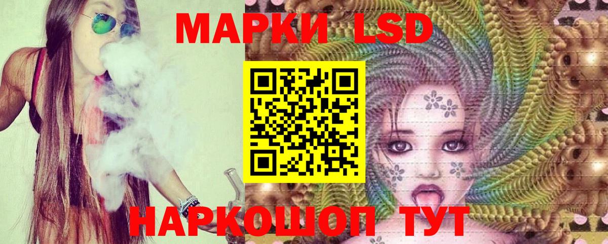 LSD-25 экстази кислота Георгиевск