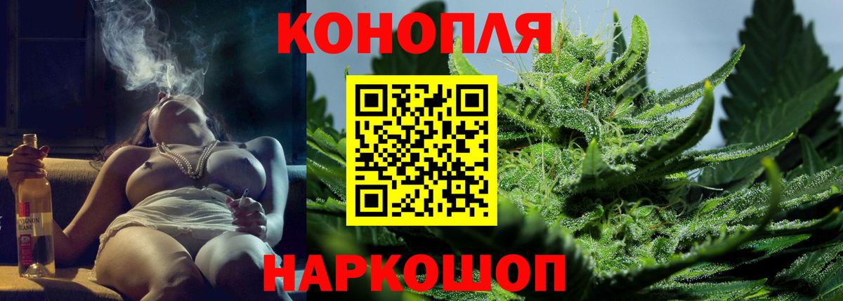 A PVP СОЛЬ   Cocaine  Георгиевск  Меф МЯУ МЯУ   Вход с VPN  ГАШ  Конопля 